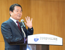 [신년사]신경호 강원교육감 “내일이 더 기대되는 교육 만들 것”