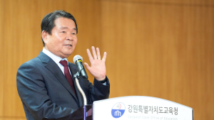[신년사]신경호 강원교육감 “내일이 더 기대되는 교육 만들 것”