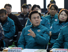 김태흠 지사, “서해호 마지막 실종자 수색에 총력”