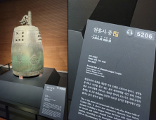 [조한필의 視線] ‘천안국보’ 제자리찾기 운동을 펴자