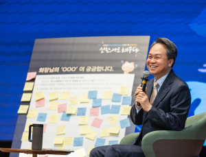 진옥동 신한금융 회장 “고객에게 필요한 존재 돼야”