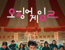 ‘오징어게임2’ 최소 수익 1조5000억? 넷플릭스 “사실과 전혀 달라”