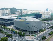 부산시, 2025 월드 스마트시티 엑스포 유치... 지자체 최초