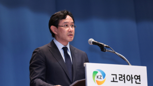 최윤범 고려아연 회장 ‘지지 호소’ 주주서한 발송…“주주께 보답할 것”