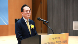 이환주 국민은행장 취임 일성 “금융상품 넘어 신뢰 파는 은행 되자”
