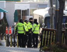 尹대통령 측 “경찰기동대 ‘尹 체포·수색’ 공수처 지원은 위법행위” [전문]