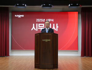 일동제약 “경쟁 우위 통해 이기는 한해 만들 것”