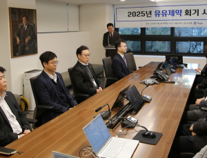 유유제약 “지난해 흑자 전환 달성…미래 신성장 동력 발굴”