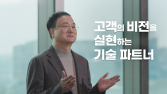 문혁수 LG이노텍 대표 “신뢰받는 기술 파트너 되자” [신년사] 