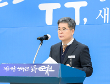 정광현 순천시 부시장 취임, “문화·우주·바이오산업 육성에 전력 쏟겠다”