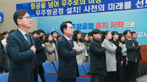 박동식 사천시장 