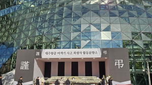 서울시, ‘여객기 참사’ 구호금 5억 긴급 지원…오세훈 “유가족 힘 되길”