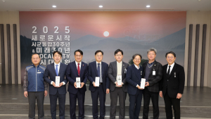 김해시 공무원노조 '베스트 시 간부직원과 시의원' 선정 눈길