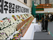 의사 커뮤니티 참사 유족 조롱 파문…경찰 “신고 접수 시 수사 착수”
