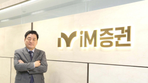 성무용 iM증권 사장 “자본 효율 극대화…흑자 전환”