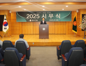 윤진오 동부건설 대표 “내실경영‧품질 확보 주력”
