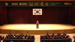 이장우 대전시장, 일류경제 도시 완성 새해 각오 다져