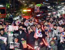 ‘尹 관저’ 앞  탄핵반대 외치며 늦은 밤까지 시위