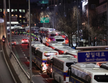 [속보] 공수처, 尹대통령 체포영장 집행 위해 한남동 관저 도착