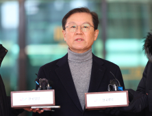 尹측 “공수처 영장집행, 적법하지 않아…법적조치할 것”