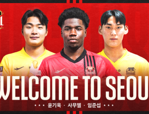 FC서울, 사무엘·윤기욱·임준섭 영입…유망주 보강