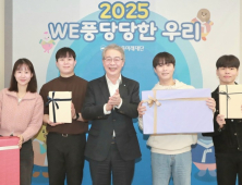 임종룡 우리금융 회장, 새해 첫 행보는 청년 지원…정진완 행장은 소상공인 만나