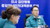 복지부 “이르면 이달 2차 실행안 발표…의료개혁 논의 진전”