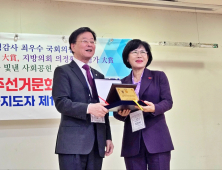 김인식 대전사회서비스원장, ‘2024 올해를 빛낸 사회공헌 대상’ 수상