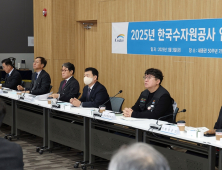 ‘글로벌 Top 2 물기업 도약’… 윤석대 수자원공사 사장, 새해 업무목표 제시