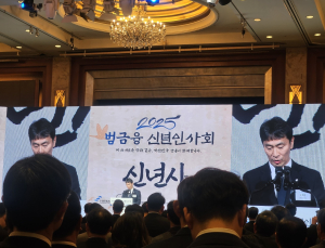 이복현 “경제 불확실성 속 금융이 최전선서 버팀목 돼야”