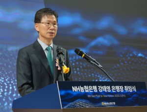 강태영 신임 농협은행장 “디지털 리딩뱅크 도약…금융사고 제로화 이룰 것”