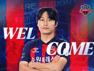 수원FC, ‘아시안게임 금메달’ 미드필더 장윤호 영입