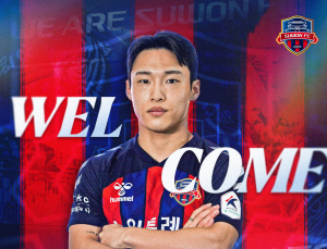 수원FC, 왼쪽 측면 자원 서재민 영입