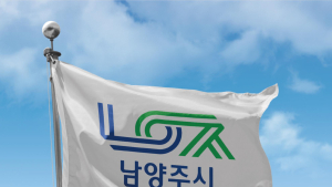 남양주시, 2자녀 가정 자동차 취득세 50% 감면
