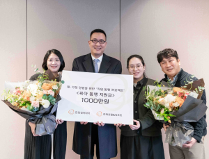 한화 유통·서비스부문, 출산 가정에 지원금 1000만원 지원