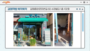 구리시립도서관, 지역 서점 5개소 홍보영상 제작