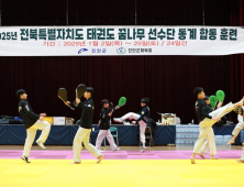 진안군, 전지훈련 유치로 스포츠마케팅 성과