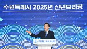 이재준 수원시장 “수원의 미래는 첨단과학연구도시”