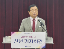 이현재 하남시장 
