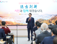 서산시, 언론 간담회서 ‘5대 시정 목표’ 실현 강조