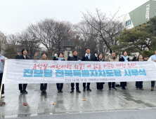 진보당 전북자치도당, “내란수괴 체포 막아선 조배숙 의원 사퇴하라”