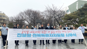 진보당 전북자치도당, “내란수괴 체포 막아선 조배숙 의원 사퇴하라”