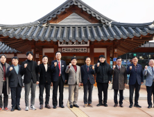 충남도의회 신년교례회...“신뢰받는 의회 될 것”