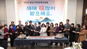 당진여성계, 정치활동 ‘기지개’ 펴나
