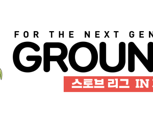 넥슨, 유소년 축구 훈련 프로그램 ‘그라운드.N 스토브리그’ 개막