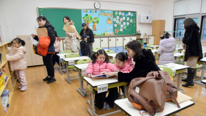 ‘설렘 반, 긴장 반’ 2025학년도 초등학교 예비소집 첫날