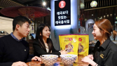 삼성웰스토리, 콘타이와 ‘돼지등뼈쌀국수’로 간편식 시장 진출