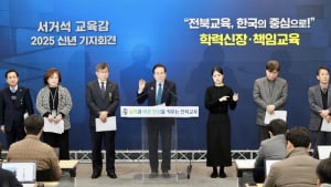 서거석 전북교육감, “학력신장과 함께 공교육 책무 강화”