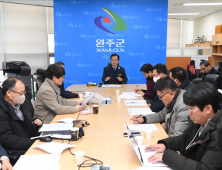 유희태 완주군수, “글로벌 수소도시 기반 구축 주력”