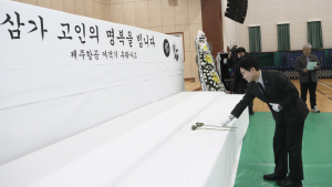전남교육청 감수성 어쩌나